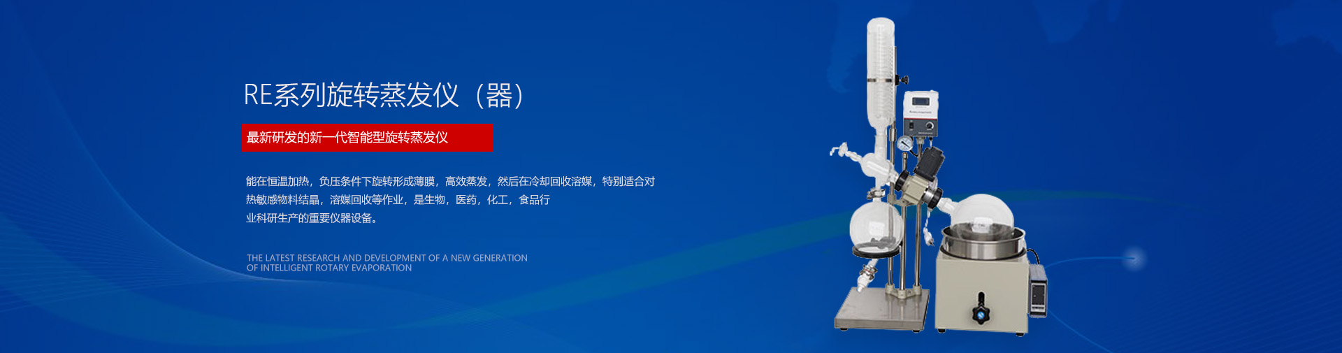 不銹鋼振動(dòng)篩多用于酸性物料的篩分，過(guò)濾使用。