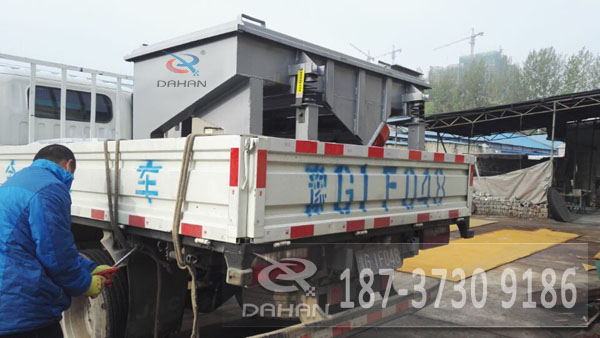 長(zhǎng)方形振動(dòng)篩裝車(chē)圖 長(zhǎng)方形振動(dòng)篩裝車(chē)圖