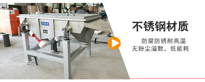 不銹鋼材質(zhì)防腐防銹耐高溫，無粉塵溢散，低耗能