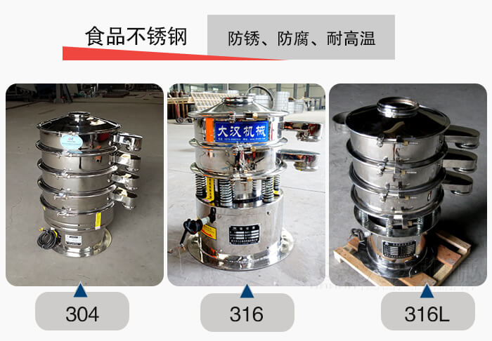 小型食品不銹鋼優(yōu)勢：防銹，防腐，耐高溫