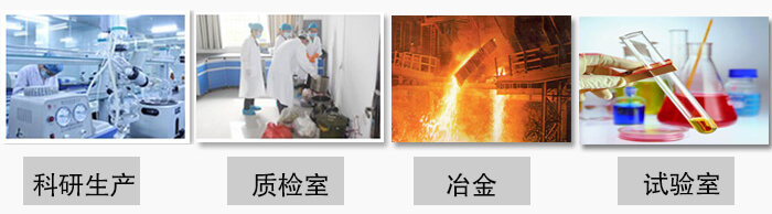 小型試驗篩振動篩主要用于：科研生產(chǎn)，質(zhì)檢室，冶金，試驗室等。